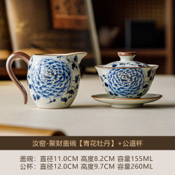 汝窑青花牡丹三才盖碗