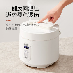 洛贝 LBA-3EPP02阿迪锅 电压力锅 3L迷你多功能全自动家用高压锅 1-