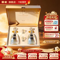 国缘 今世缘 国缘系列 国缘 四开 42%vol 浓香型白酒 500ml*2瓶 礼盒装