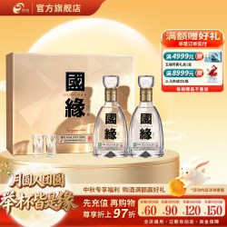 今世缘 国缘 四开 42%vol 幽雅醇厚型白酒