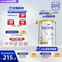 移动端：爱他美 澳洲白金版 婴幼儿配方奶粉 3段1罐900g
