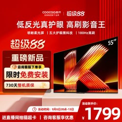 酷开 P31系列 液晶电视