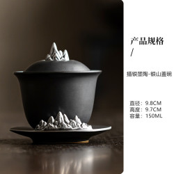 描金墨陶三才盖碗不烫手