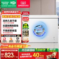 移动端：容声 冰柜 300升 一级能效 BD/BC-300ZMSMA