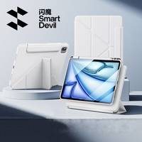 闪魔 亚克力磁吸iPad保护壳