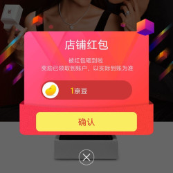 DR钻戒官方旗舰店关注领1京豆