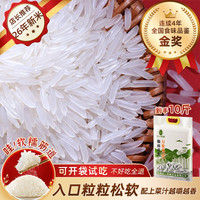 红一优粮 赣南丝苗米 5kg