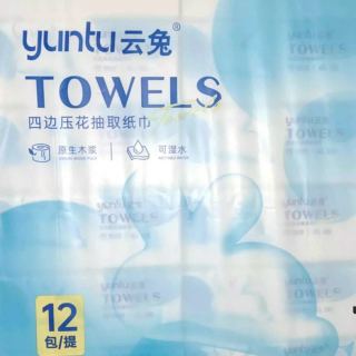 云兔 400张云兔抽纸 可湿水原生木桨 5层四边压花加厚家用抽取式餐巾纸