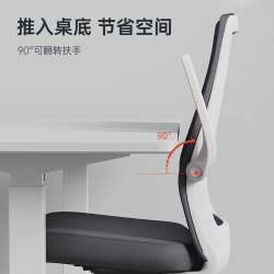 西昊 M76 人体工学 电脑椅 【标准】灰色