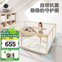 babycare 婴儿布艺游戏围栏防摔防护栏爬爬垫床边挡板儿童安全防护栏地围栏 -稳固抗菌可拆洗