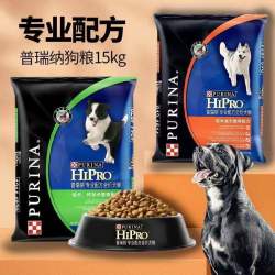 PURINA 冠能雀巢普瑞纳狗粮15KG专业配方高蛋白金毛哈士奇成犬全价犬粮