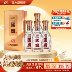 今世缘 柔雅国缘42度500ml*4瓶整箱装白酒整箱装商务宴请送礼