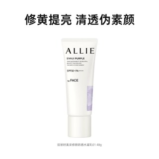 皑丽 超级888H控油持妆提亮肤色伪素颜