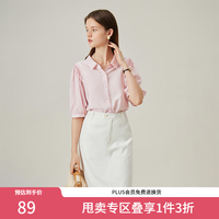 范思蓝恩 白色暗纹提花半身裙女夏季2024年新款包臀修身中长裙子 白色 XS