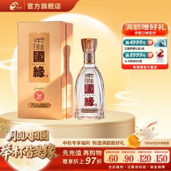 今世缘 柔雅国缘42度500ml*1单瓶装白酒整箱装商务宴请送礼