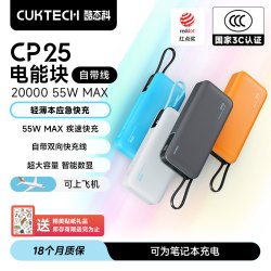 酷态科 10000mAh CP13-沙滩粉 自带33W Type-C线