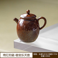 南红钧瓷窑变棱容茶壶