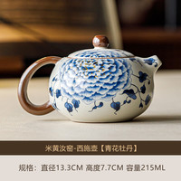汝窑西施壶青花牡丹茶具