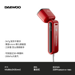 大宇 卡片手持挂烫家用小型折叠便携式旅行出差大蒸汽机熨烫机熨斗