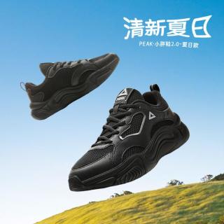 匹克 态级小胖鞋2|25休闲鞋百搭复古增高厚底休闲运动鞋女鞋