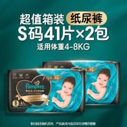 帮宝适 黑金帮纸尿裤 M68片(6-11kg)中码尿裤尿不湿龙年限量