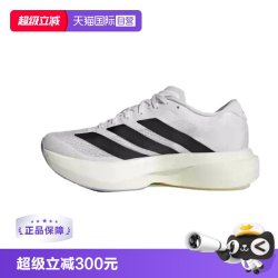 adidas adizero Evo SL M休闲鞋跑步鞋JH6206