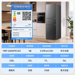 美菱 MRF-228WP3CXG1 离子净 228L 三门变频无霜冰箱