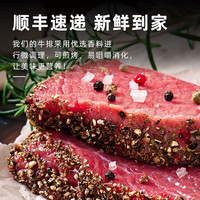 鸿亮 原切牛排 150g 牛肉