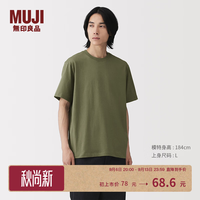 無印良品 MUJI 男士圆领短袖T恤
