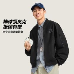 李宁 男士飞行夹克挺阔有型防风运动茄克时尚休闲棒球领运动外套男