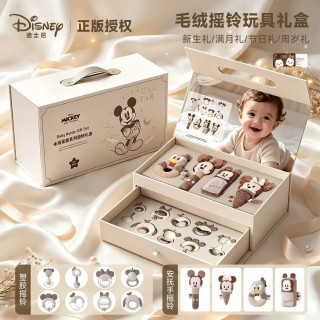 迪士尼 新生儿摇铃玩具礼盒牙胶毛绒0-6满月见面礼婴儿早教启蒙生日礼物