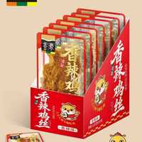 沏物语 鸡胸肉丝