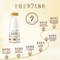 88VIP：每日鲜语 鲜牛奶+高钙有机生牛乳 低温奶