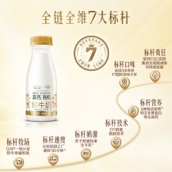 每日鲜语 鲜牛奶+高钙有机生牛乳 低温奶