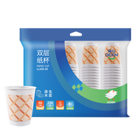 得力 双层一次性纸杯子 加厚 防烫 50只 250ml