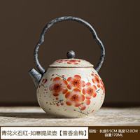 青花火石红提梁茶壶