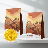 中宁枸杞 正宗头茬特级特优枸杞500g大果无硫熏