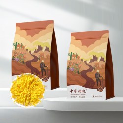 中宁枸杞 正宗头茬特级特优枸杞500g大果无硫熏