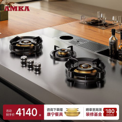 AMKA 岩板灶全嵌入式燃气灶隐藏式三眼灶台大火力家用天然气双眼内嵌式大间距5.2KW四眼多头炉灶猛火灶 三眼灶