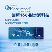 博士伦 澈硅水凝胶日抛30片/盒*2