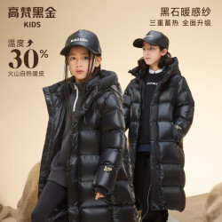 高梵 中大童加厚黑金260g鹅绒羽绒服 亮面黑色
