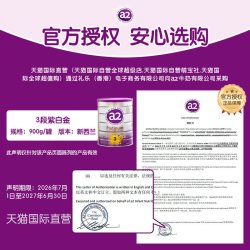 a2 Platinum系列 婴儿奶粉 澳版 900g*6罐
