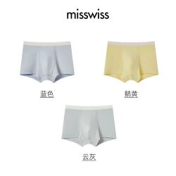 MISSWISS YFNK25005 A类抗菌 男童平角内裤3条