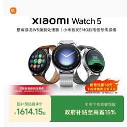 小米 Watch 5 eSIM版 智能手表