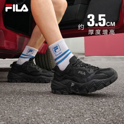 FILA 掠夺者2 老爹鞋 男款复古运动休闲鞋 *2件