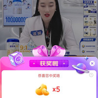 爱他美京自直播5京豆就是现在