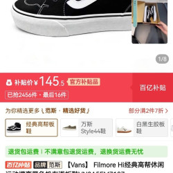 VANS ACTIVE系列 Filmore Hi 男子运动板鞋 VN0A5HZLIJU