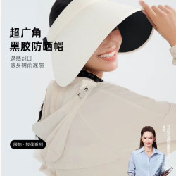 MISSWISS 超广角黑胶防晒帽女男女通用灯罩款遮阳空顶帽YFMZ25001