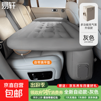 车载充气床旅行床垫后座改床气垫床车内睡觉神器踏春汽车后排睡垫