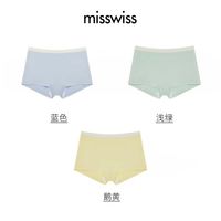 MISSWISS 女童内裤夏薄款儿童平角内裤中大童不夹臀3条